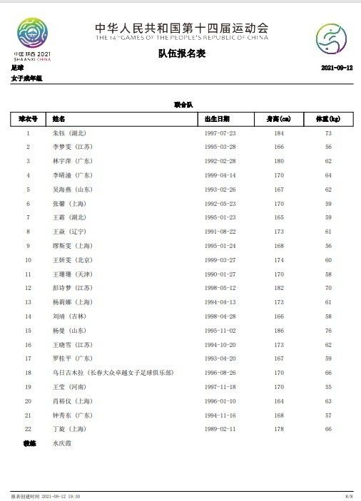 战报欧预赛-法国2-2希腊7胜1平收官 穆阿尼小角度爆射福法纳世界波欧洲杯预选赛第10轮，法国客场挑战希腊。